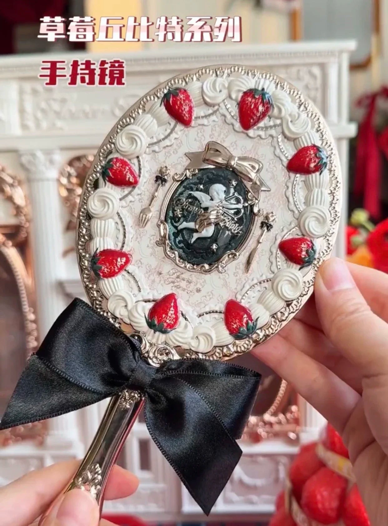 Flower Knows Shell's Jewel Series Handheld Makeup Mirror