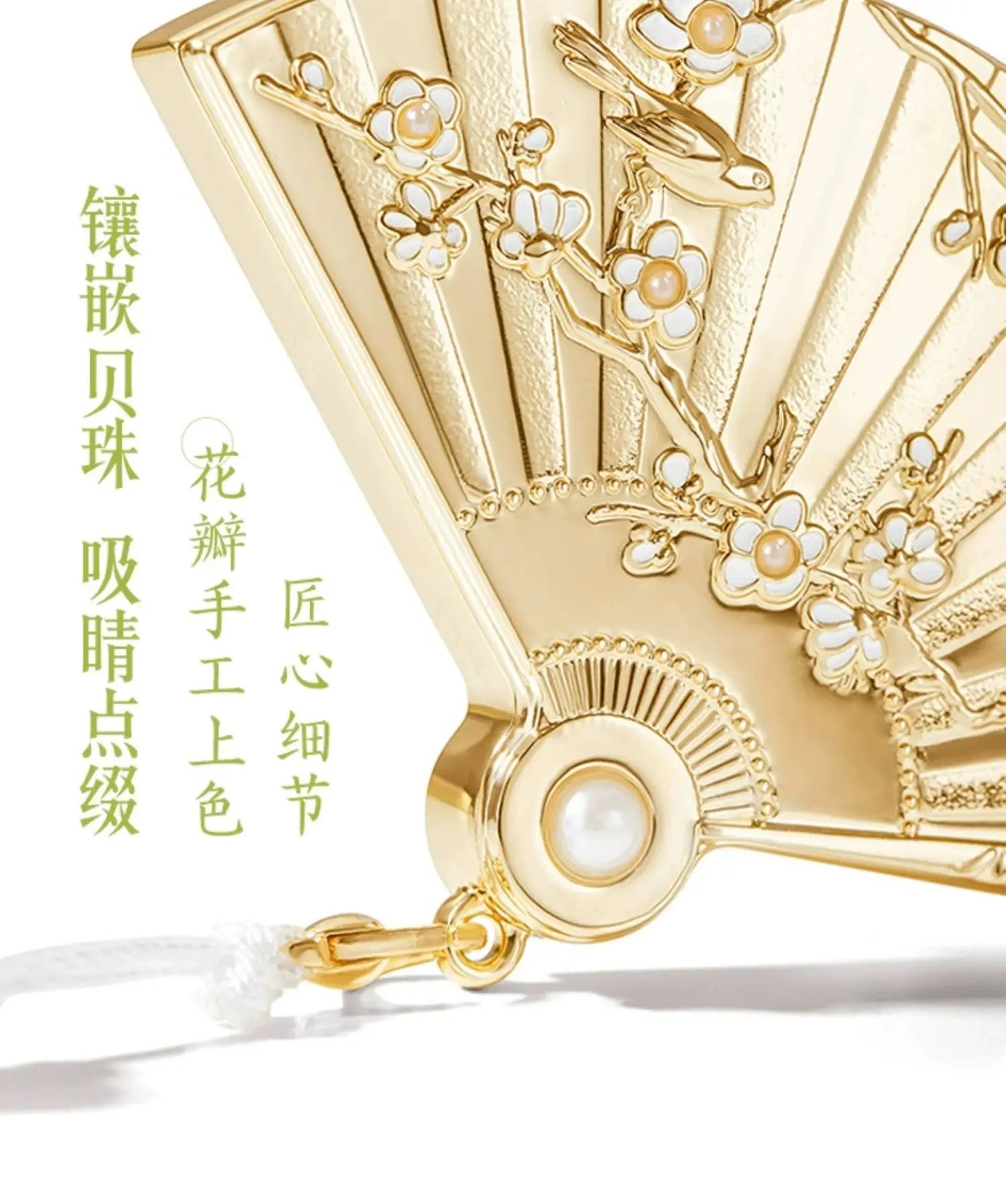 Hexi Forbidden City Folding Fan Balm Solid Lasting Light Fragrance
